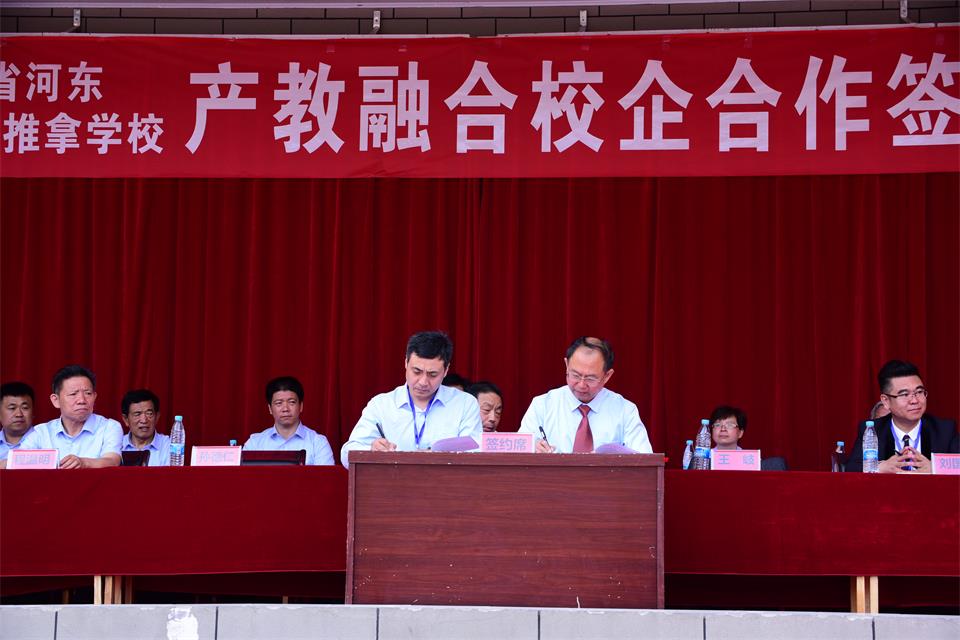 孙德仁校长与北京正生源科技有限公司总经理王岐签约